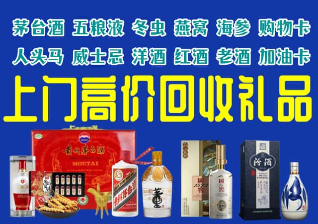 临汾霍州市回收烟酒