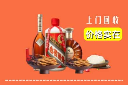 临汾霍州市名酒回收